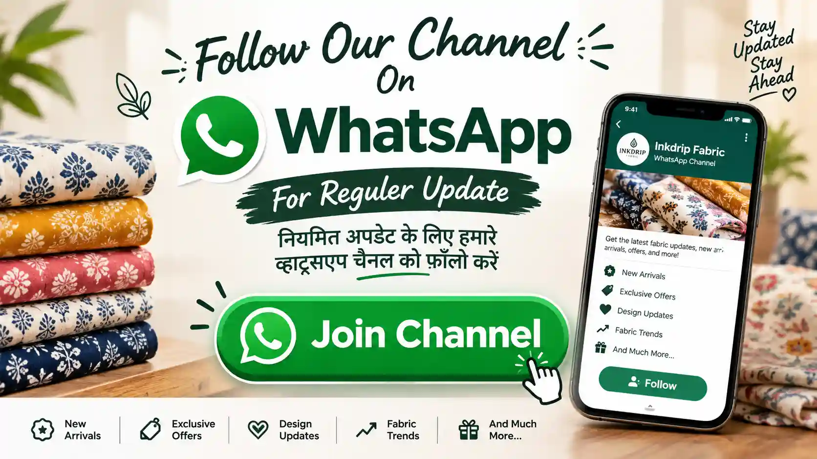 Follow Inkdrip on WhatsApp Channel